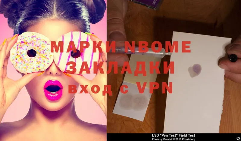 Купить закладку Вуктыл Конопля  APVP  Cocaine  Гашиш  Амфетамин  Меф мяу мяу 