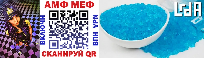 Amphetamine Premium  Вуктыл 