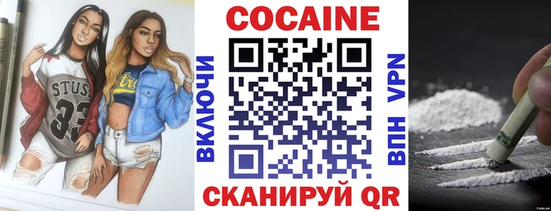 продажа наркотиков  Вуктыл  Кокаин Боливия 