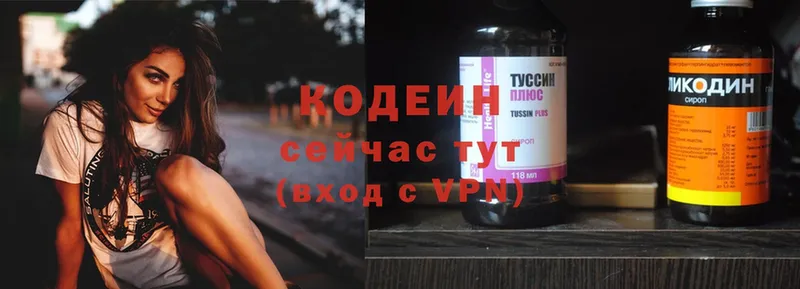 сколько стоит  Вуктыл  hydra зеркало  Codein напиток Lean (лин) 