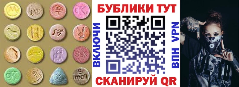 Ecstasy 300 mg  OMG как зайти  Вуктыл 