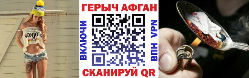 нарко площадка какой сайт  Вуктыл  Героин хмурый 