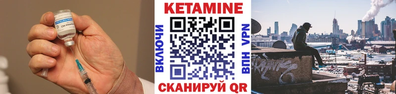кракен маркетплейс  даркнет клад  Кетамин VHQ  что такое наркотик  Вуктыл 