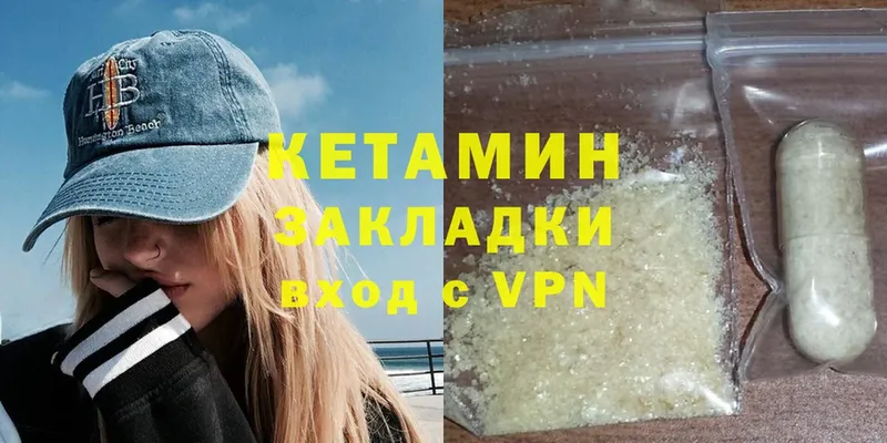 блэк спрут tor  наркота  Вуктыл  Кетамин ketamine 