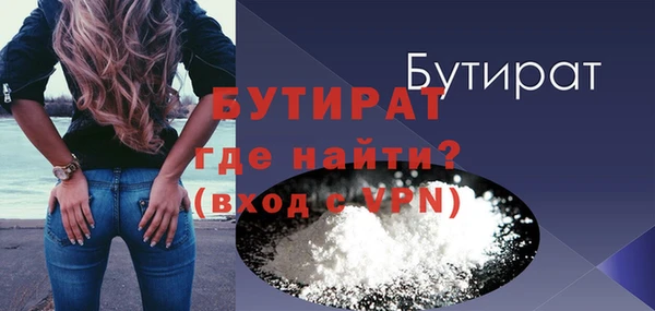 бошки Богородицк