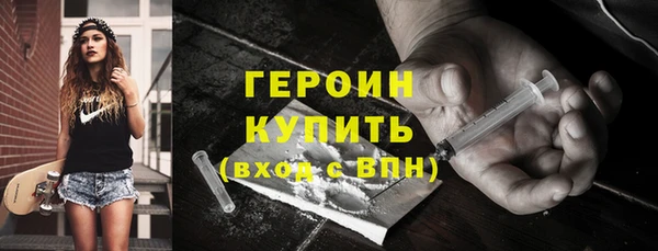 бошки Богородицк