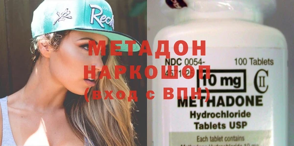 альфа пвп VHQ Богородск