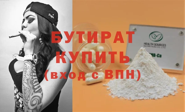 спиды Богданович