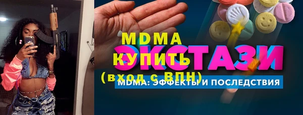 прущая мука Горнозаводск