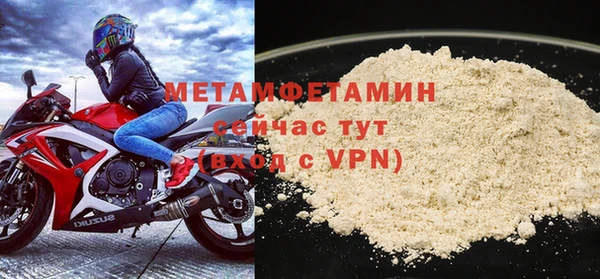 бошки Богородицк