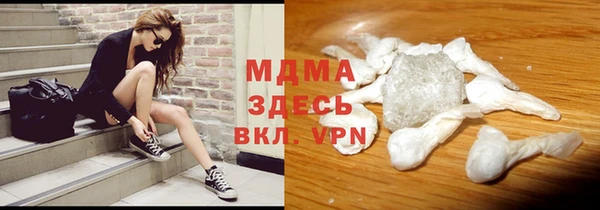 бошки Богородицк