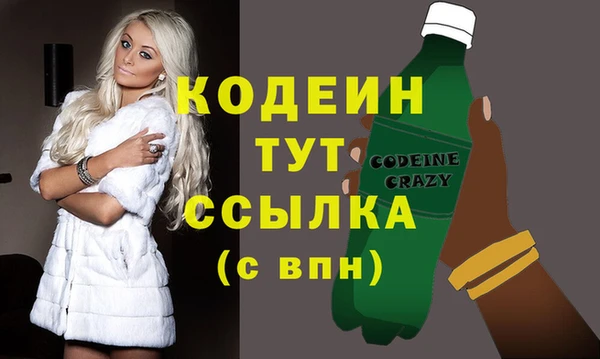 бошки Богородицк