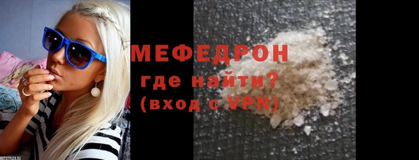 альфа пвп VHQ Богородск