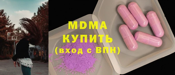 альфа пвп VHQ Богородск