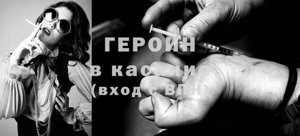 альфа пвп VHQ Богородск