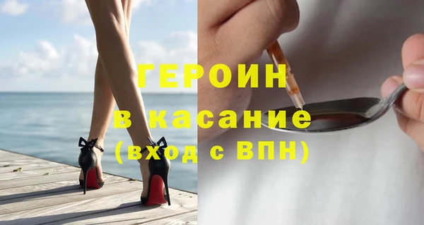 альфа пвп VHQ Богородск