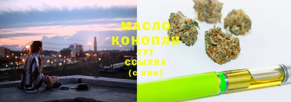 прущая мука Балабаново