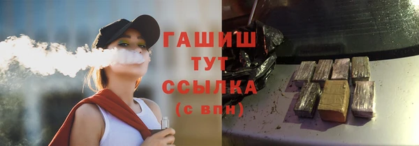 бошки Богородицк