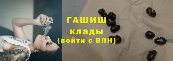 альфа пвп VHQ Богородск