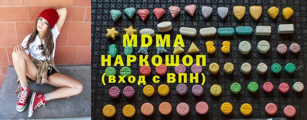 альфа пвп VHQ Богородск