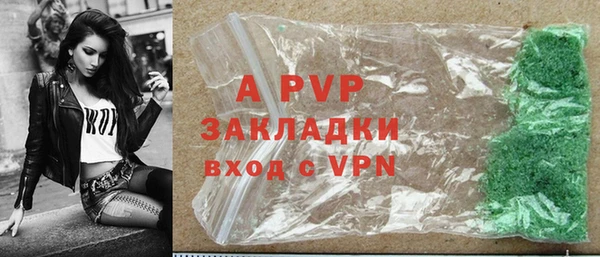 ALPHA-PVP Горно-Алтайск