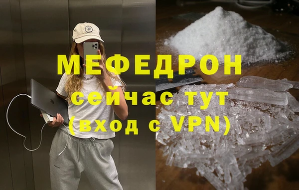 альфа пвп VHQ Богородск