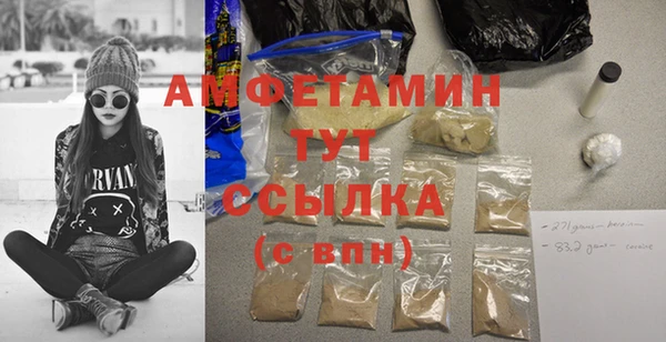спиды Богданович