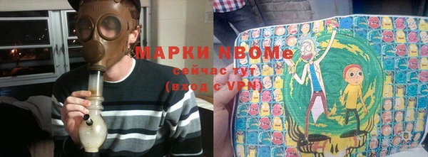 бошки Богородицк