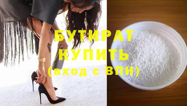 бошки Богородицк