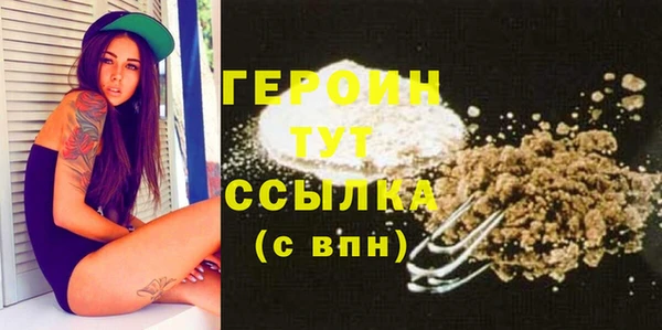бошки Богородицк