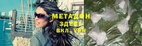 мяу мяу мука Балахна