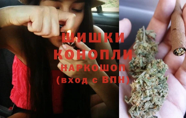 альфа пвп VHQ Богородск