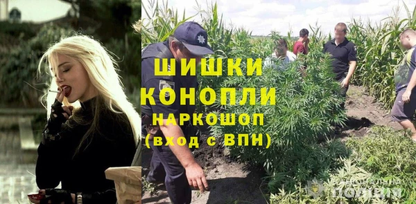 альфа пвп VHQ Богородск