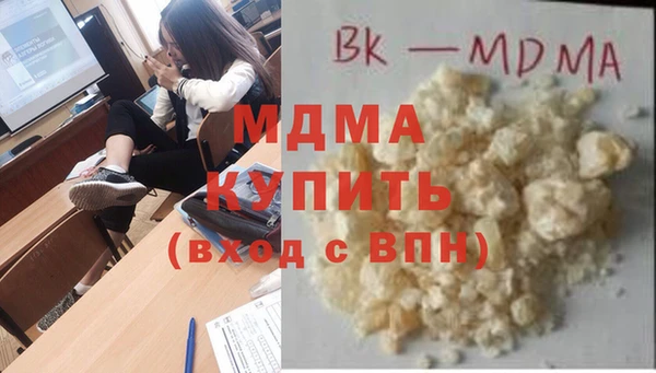 бошки Богородицк