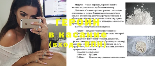 альфа пвп VHQ Богородск