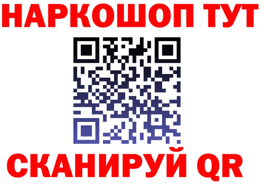 Cocaine Fish Scale как войти площадка kraken Вуктыл