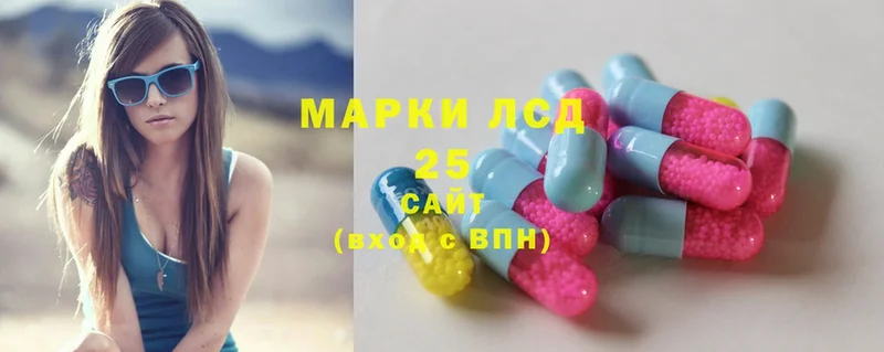 LSD-25 экстази ecstasy  Вуктыл 