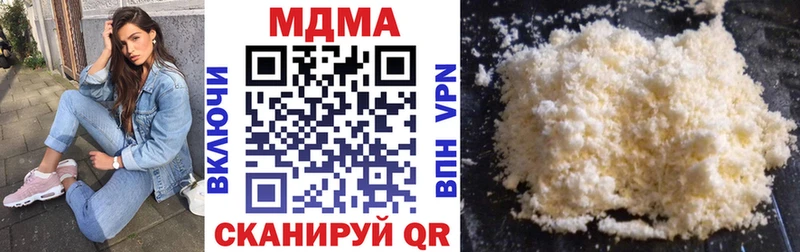 МДМА Molly  МЕГА ТОР  Вуктыл 