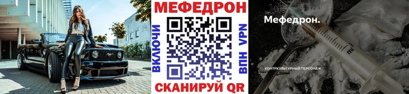 дарнет шоп  Вуктыл  Мефедрон 4 MMC 