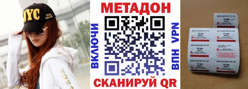 магазин  наркотиков  МЕГА ТОР  Метадон белоснежный  Вуктыл 
