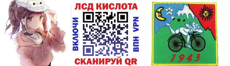 Марки 25I-NBOMe 1,8мг  Вуктыл 