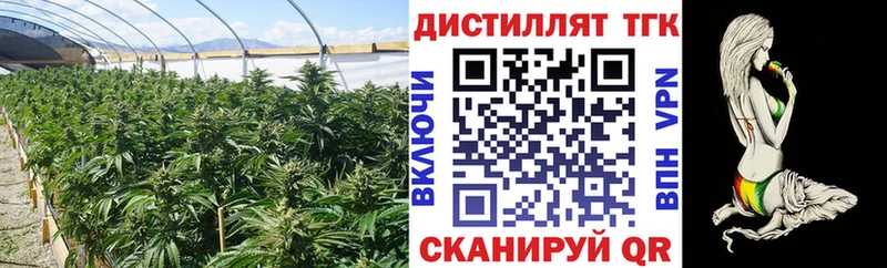 Дистиллят ТГК вейп  продажа наркотиков  Вуктыл 