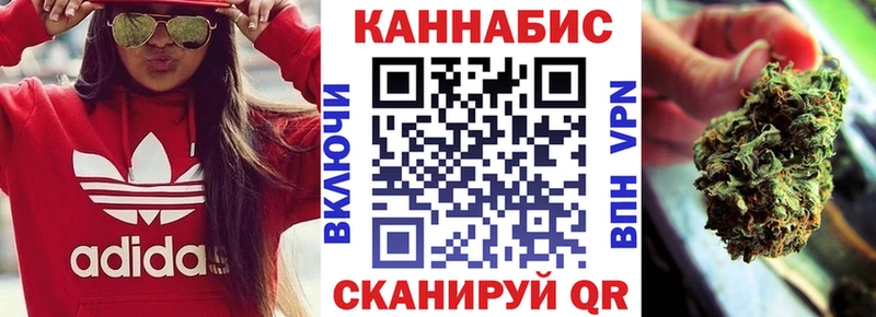 МАРИХУАНА THC 21% Вуктыл